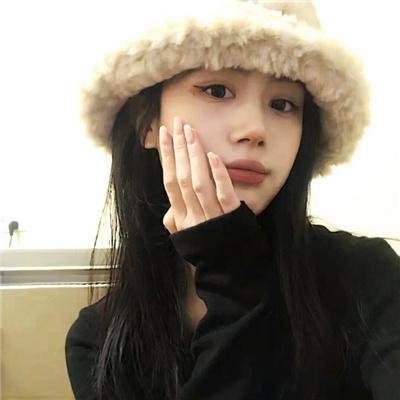 云端美人